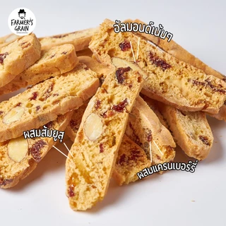 Biscotti บิสคอตติ 3 รสชาติ
