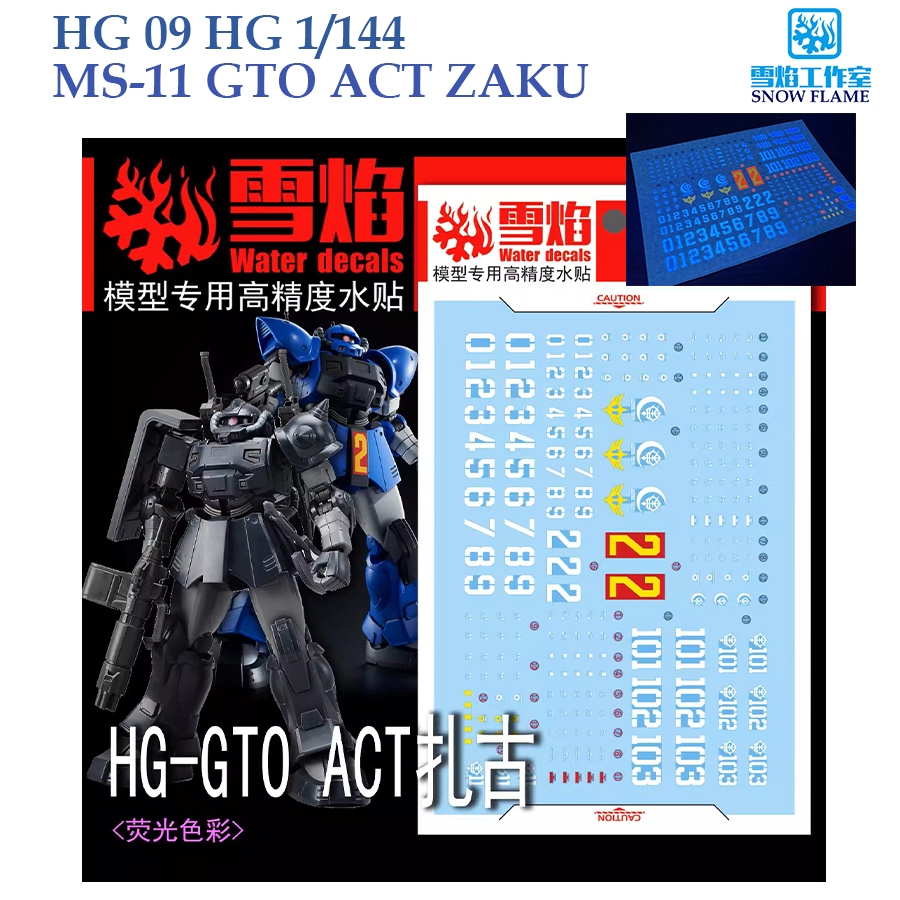 ดีคอลน้ำ [SNOW FLAME ] HG09 s  HG1/144 MS-11 GTO ACT ZAKU GUNDAM  WATER DECAL [FLUOREACENT] MODEL KIT