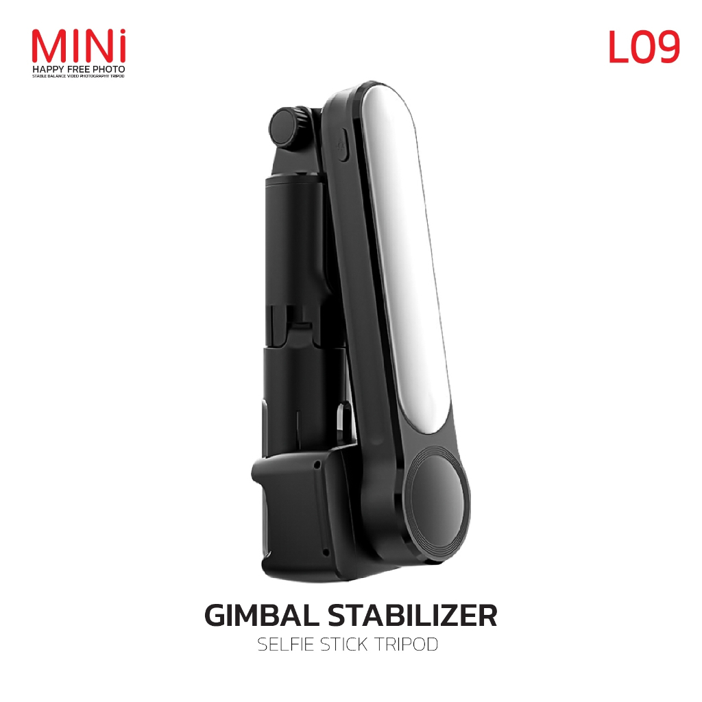 Gimbal stabilizer รุ่น L09 กิมบอล+ไม้เซลฟี่ ของแท้ 100% รับประกัน 1 ปี