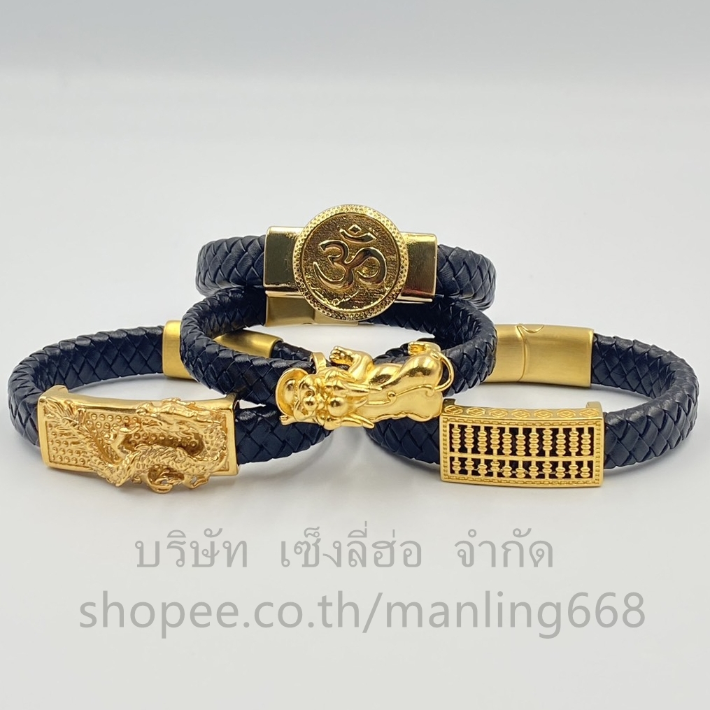สร้อยข้อมือหนัง ลายลูกคิด ลายปี่่่เซี๊ยะ ลายโอม ลายมังกร นำโชค เสริมมงคล ฮวงจุ้ย โชคลาภ