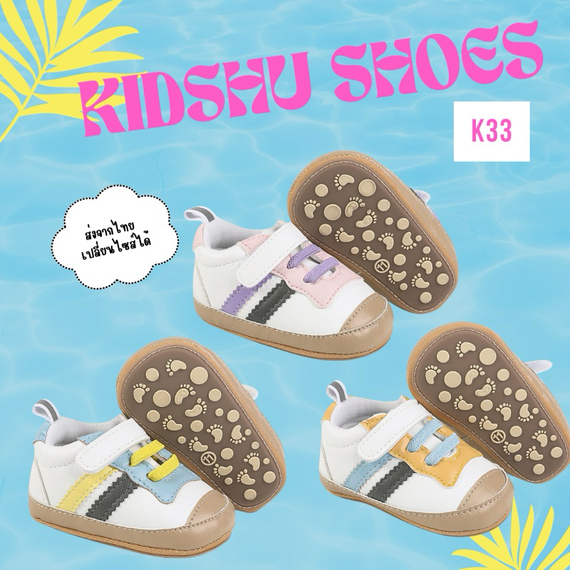 !!ส่งในไทย เปลี่ยนไซส์ฟรี !! K33 รองเท้าผ้าใบสายมินิมอล