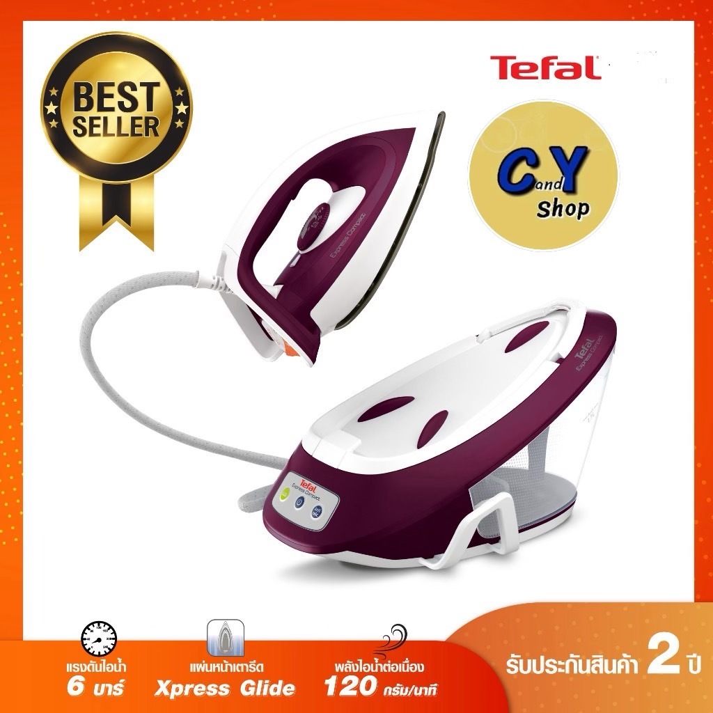 Tefal เตารีดแรงดันไอน้ำ ขนาด 6 บาร์ พลังไอน้ำสูง 350 กรัม/นาที พร้อม ช้อนดักตะกรัน รุ่น SV7120T0