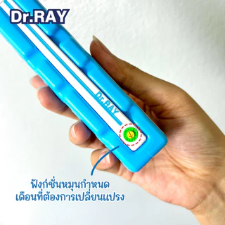 Dr.RAY [สำหรับคนจัดฟัน] ยาสีฟันเจล 90g.+ แปรงคนจัดฟันประกบข้าง สารสกัดจากดอกคาโมไมล์ No.D127