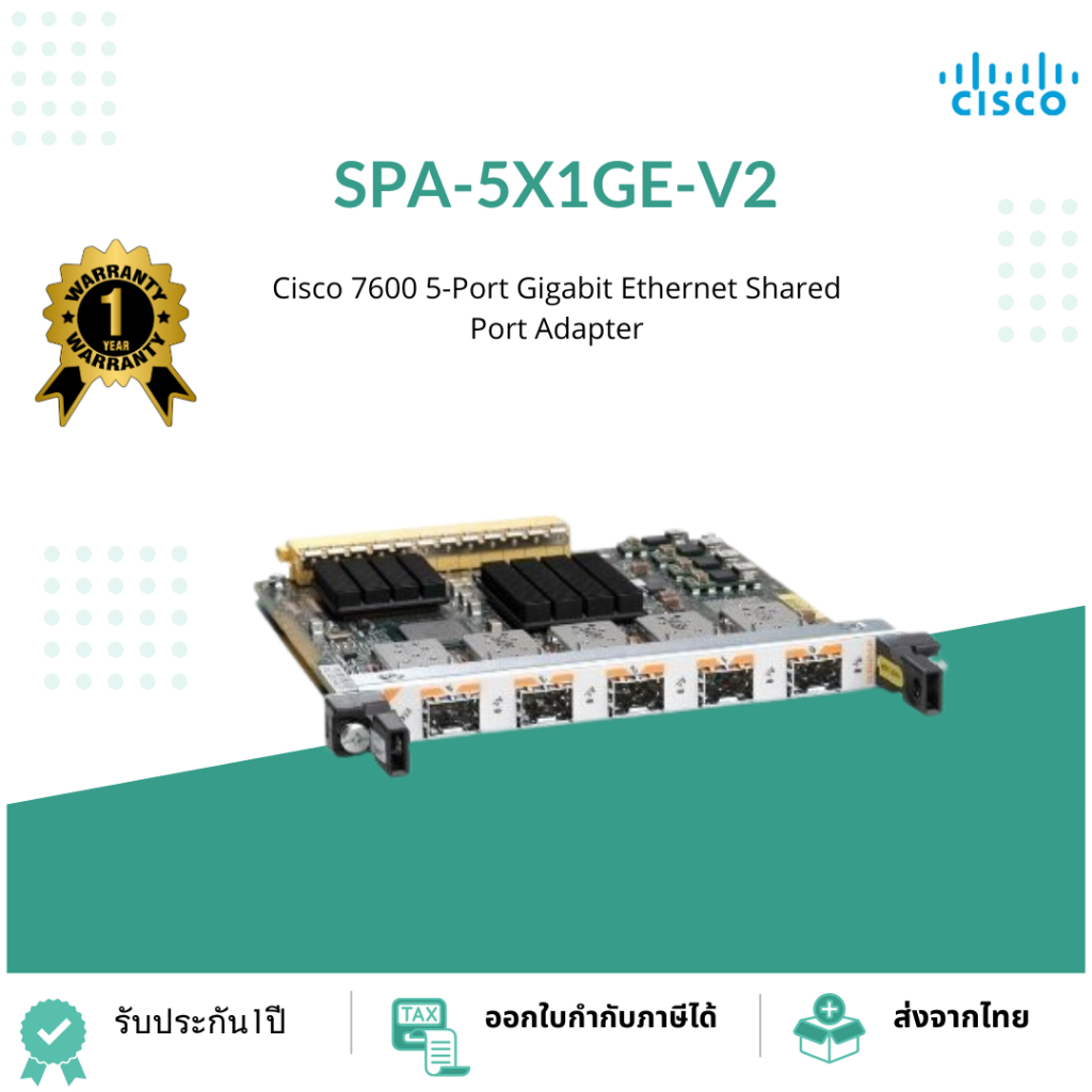 SPA-5X1GE-V2 Cisco 7600 5-Port Gigabit Ethernet Shared Port Adapter