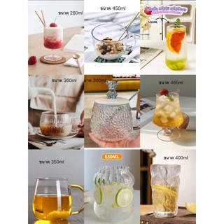แก้วน้ำแก้วกาแฟแก้วเบียร์มี9แบบให้เลือก