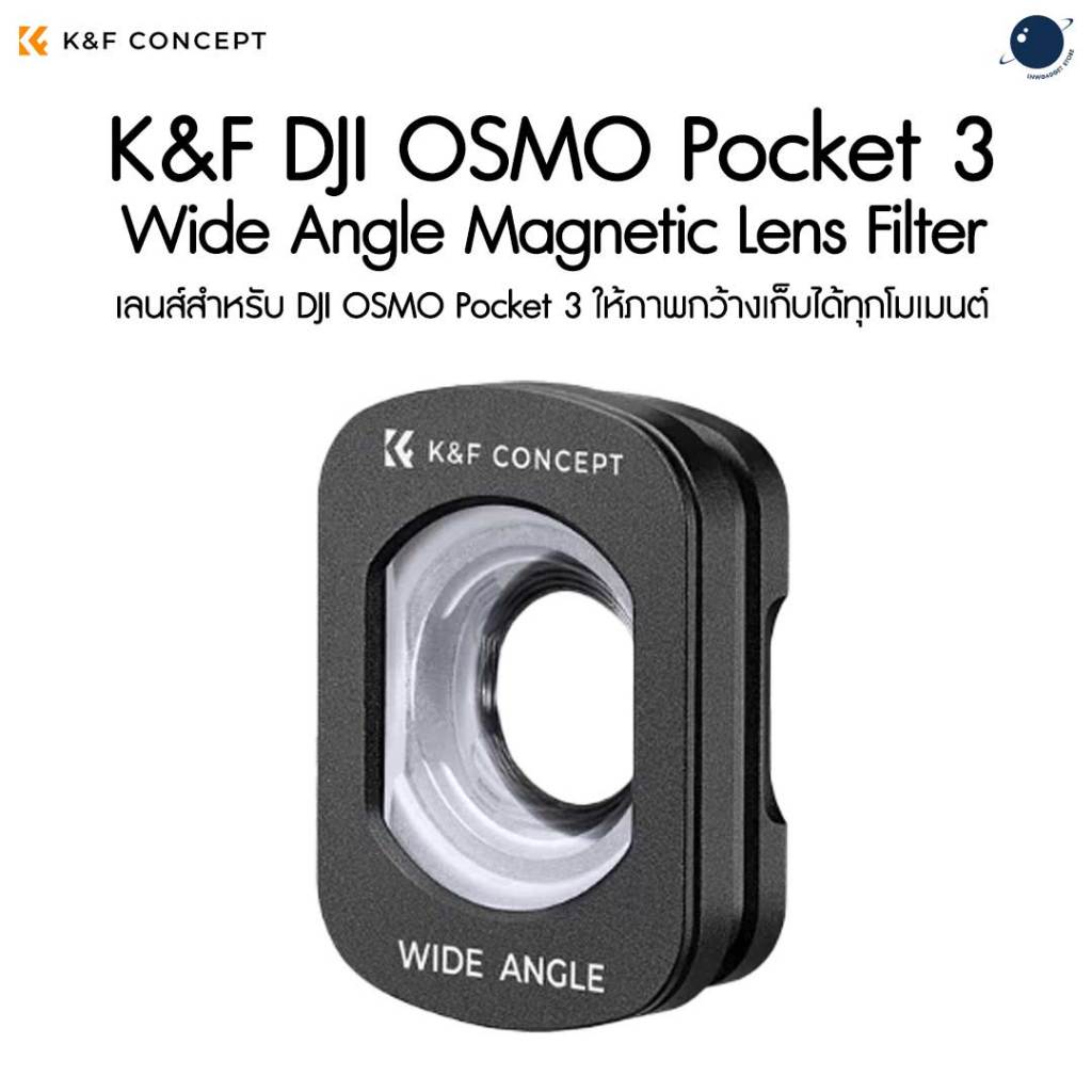 K&F Osmo Pocket 3 Wide Angle Magnetic Lens Filter ประกันศูนย์ไทย
