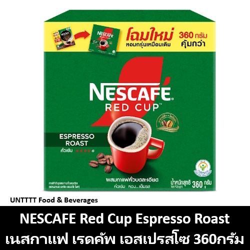 NESCAFE Red Cup Espresso Roast 360g เนสกาแฟ เรดคัพ เอสเปรสโซโรส 360กรัม