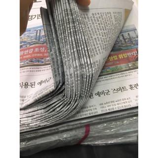 📌(พร้อมส่ง) 🗞หนังสือพิมพ์เกาหลี 1 กก./ครึ่งกิโล หนังสือพิมพ์ใหม่เอี่ยม ไม่ผ่านการใช้งาน ราคาถูก ส่งเร็ว 🚚