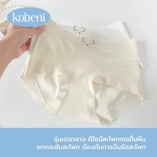 ⭐KOBENI⭐Cute Panties กางเกงชั้นใน ผ้าฝ้าย เอวกลาง ระบายอากาศได้ดี ป้องกันแบคทีเรีย แฟชั่นฤดูร้อน สําหรับสตรี