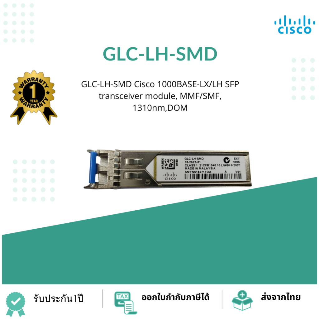 GLC-LH-SMD Cisco 1000BASE-LX/LH SFP transceiver module, MMF/SMF, 1310nm,DOM