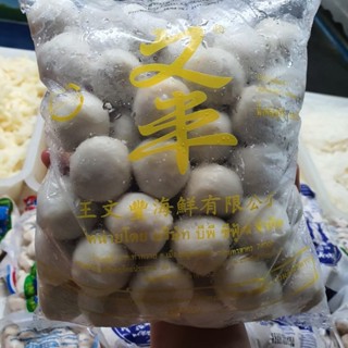 ลูกชิ้นปลา ตราบุญพงษ์ 1 กก. (ลูกใหญ่)