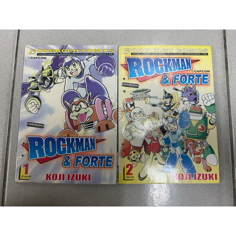 ROCKMAN & FORTE จำนวน 2 เล่มจบ