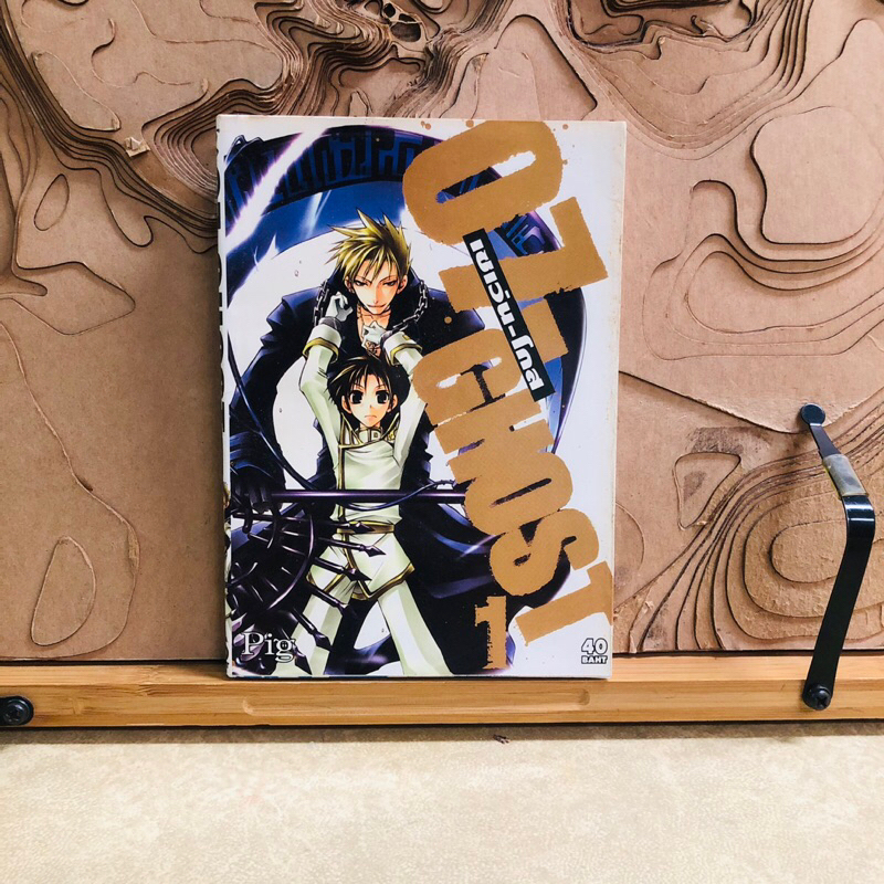 ฉ039 เซเว่น-โกส 07-GHOST