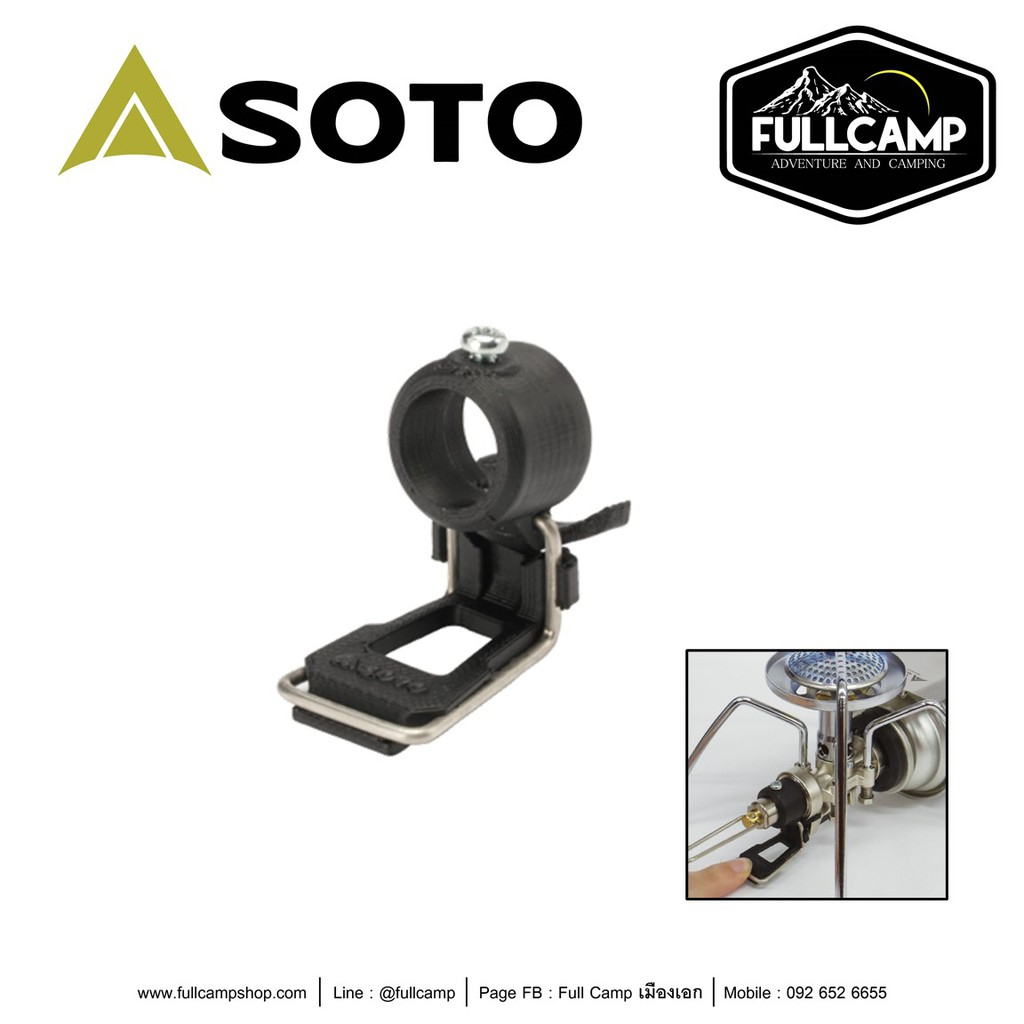 เตาแมงมุม SOTO Regulator Stove ST-310