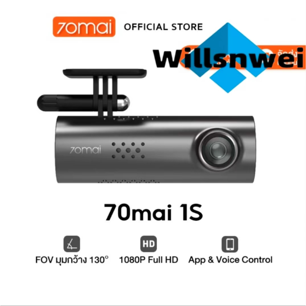 70mai Dash Cam 1S Car Camera กล้องติดรถยนต์ พร้อมสั่งงานด้วยเสียง WIFI 70mai 1080P ควบคุมผ่าน APP รับประกันศูนย์ไทย 1ปี