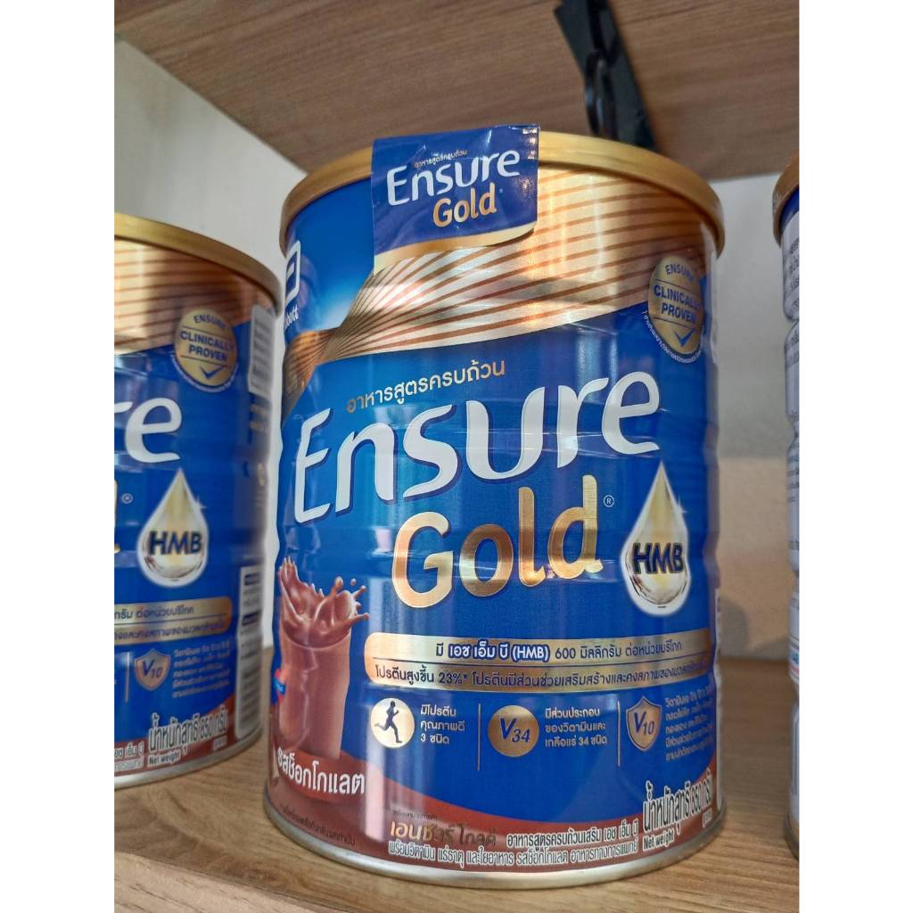 Ensure Gold เอนชัวร์ โกลด์ ช็อกโกแลต 800 กรัม Ensure Gold Chocolate 800 g  อาหารเสริมสูตรครบถ้วน
