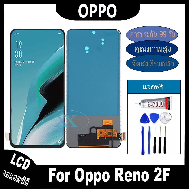 หน้าจอ LCD Display จอ + ทัช OPPO Reno 2F อะไหล่มือถือ อะไหล่ จอพร้อมทัชสกรีน ออปโป้ Reno2F งานแท้ พร