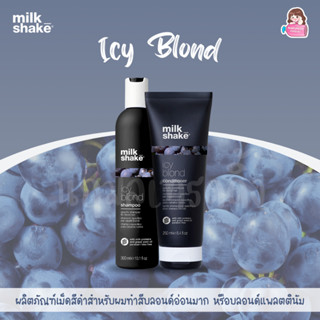 Milk Shake Icy Blond Shampoo / Conditioner เม็ดสีดำ สำหรับผม…