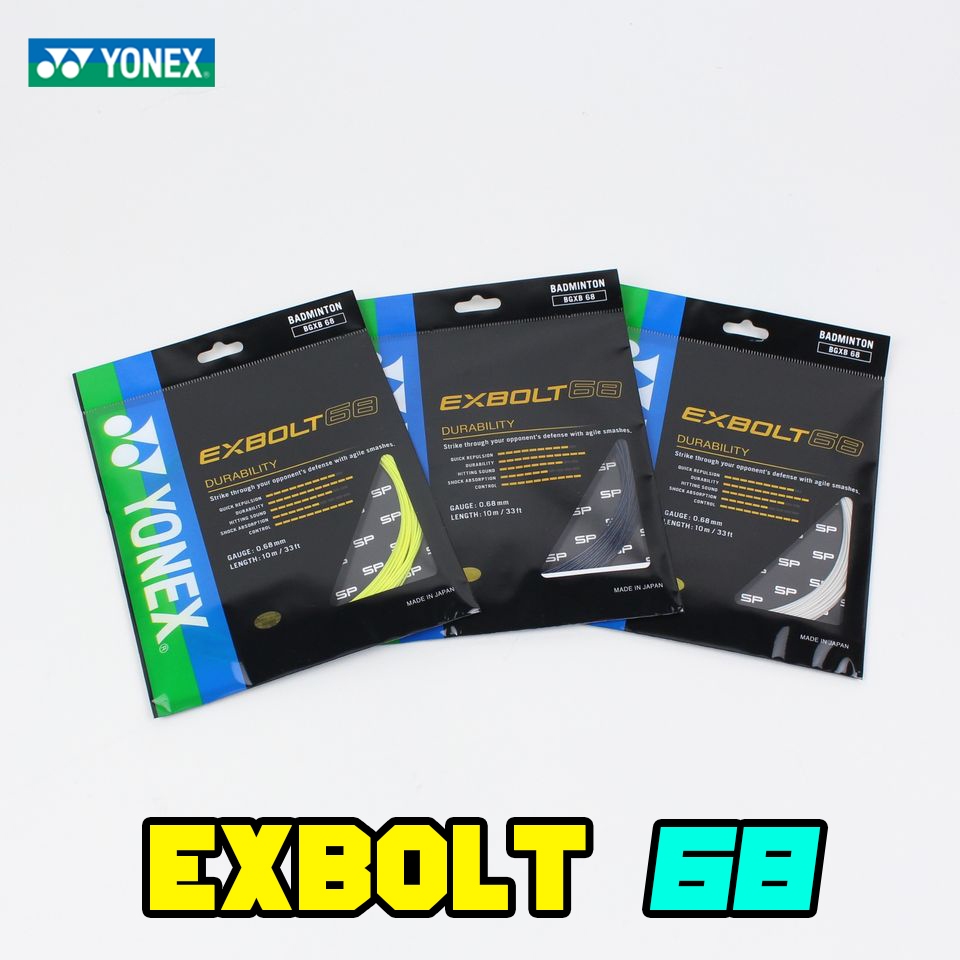 เอ็น Yonex exbolt-68