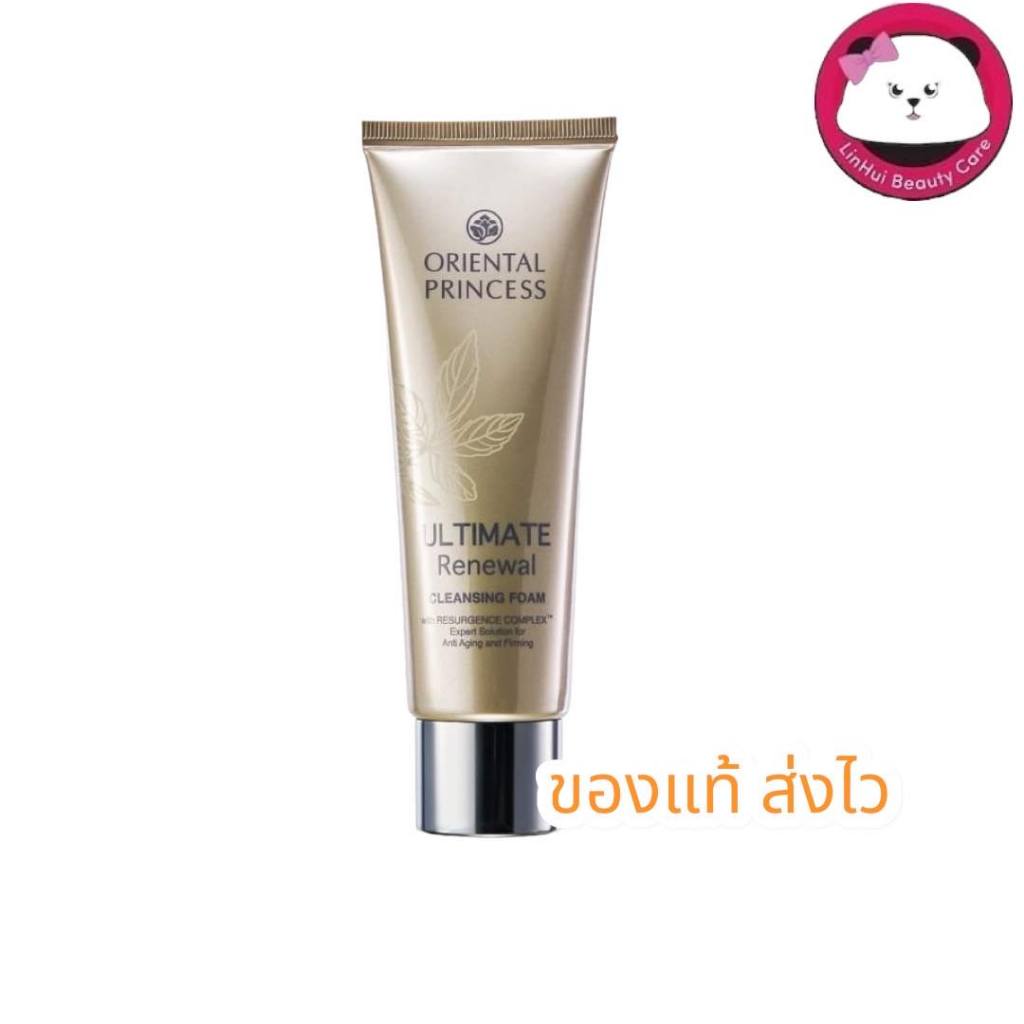 oriental Ultimate Renewal Cleansing Foam 100 กรัม exp 2027 โฟมล้างหน้า ออเรนทอล
