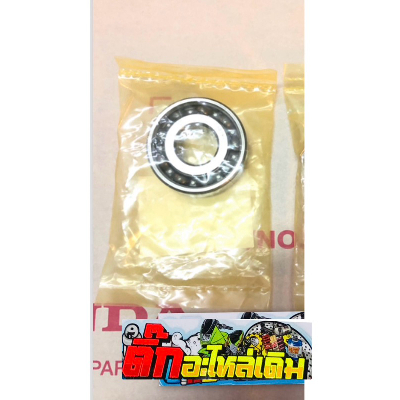 ลูกปืนข้อเหวี่ยงข้างขวาPCX150/Pcx125/แท้ศูนย์🔹91001-KWZ-901