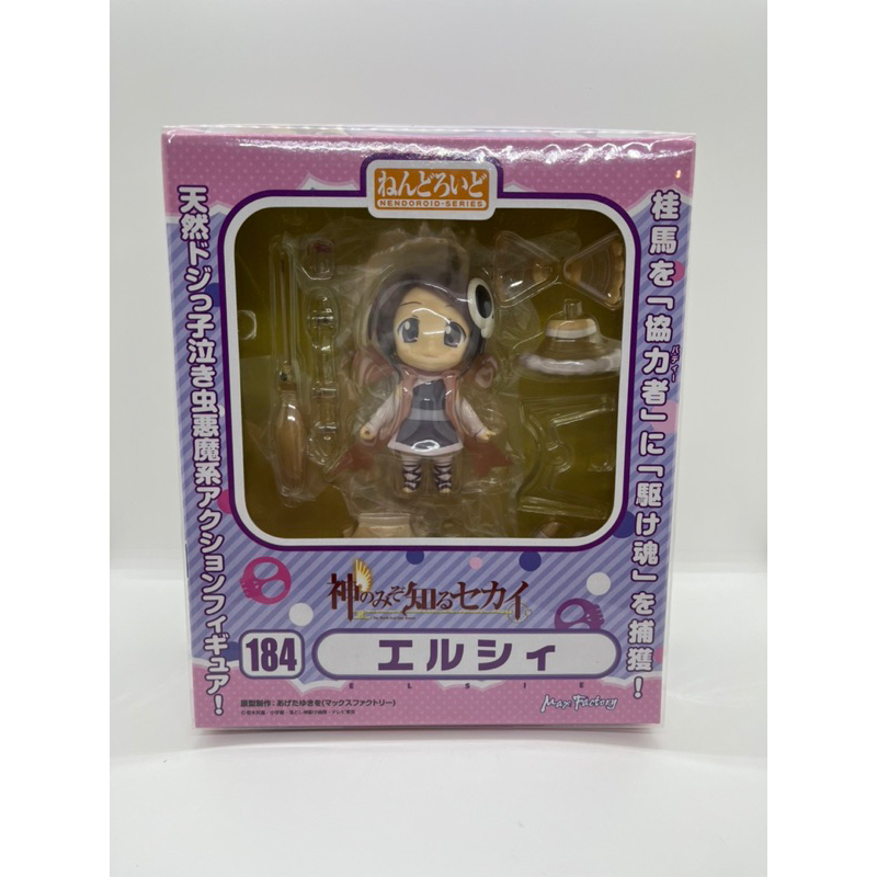 184 Nendoroid Elsie & 198 Nendoroid Haqua แท้ แกะแล้ว