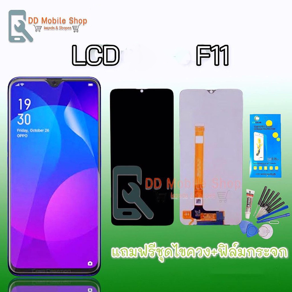 LCD F11 หน้าจอ F11 จอโทรศัพท์มือถือ หน้าจอF11 แถมฟรีฟิล์มกระจกและชุดไขควง
