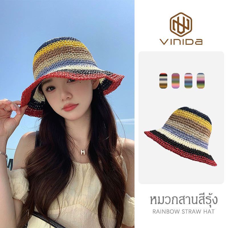 210 หมวกสานบักเก็ตเรนโบว์ ทำจากธรรมชาติ สินค้าพร้อมส่งจากไทย
