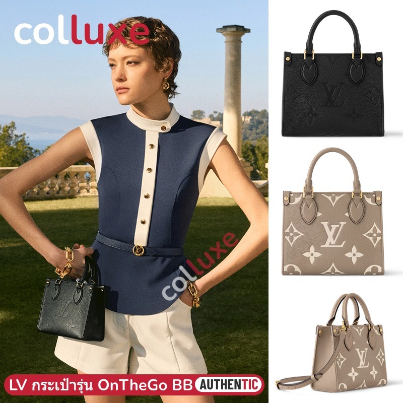 👜หลุยส์วิตตอง Louis Vuitton กระเป๋ารุ่น OnTheGo BB Tote Bag