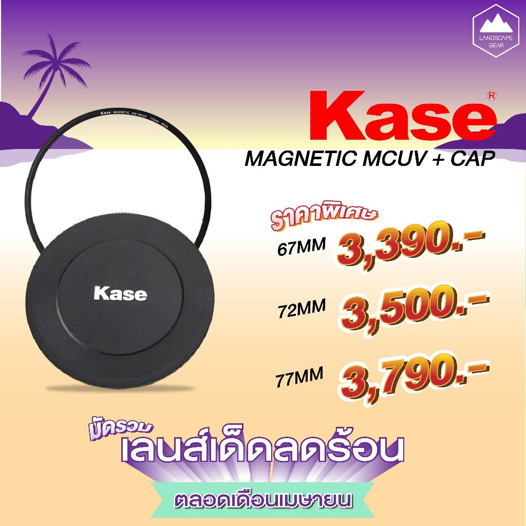 Kase Wolverine Magnetic MCUV + Magnetic Lens cap ฟิลเตอร์แม่เหล็ก และฝาปิดหน้าเลนส์