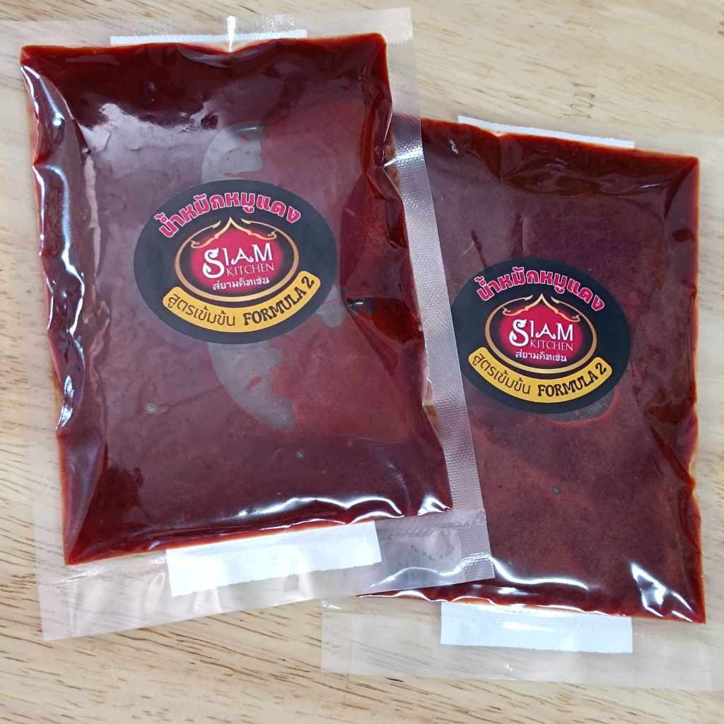 น้ำหมักหมูแดง สูตรใหม่เข้มข้น (Formula2) 1ถุง 150g หมักได้ 5-600กรัม ทำง่าย อร่อย ใครๆก็ทำได้ที่บ้าน