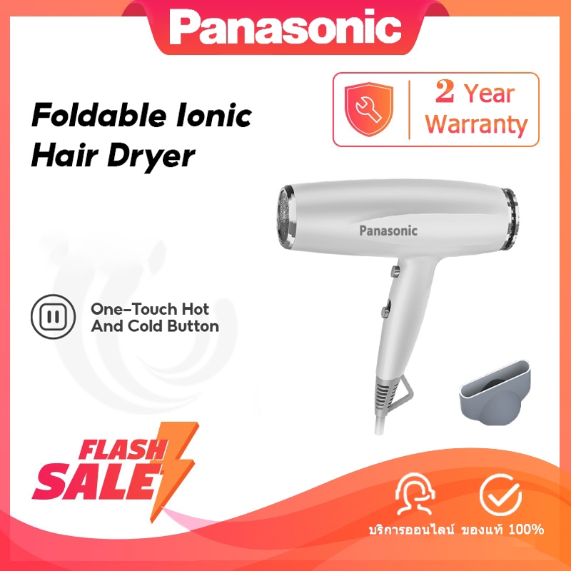 Panasonic Nano Hair Dryer (1200 วัตต์) EH-NE60-KL กำลังไฟ Heat Protection ป้องกันความร้อนสูงเกิน ปรับความเร็วได้สามระดับ