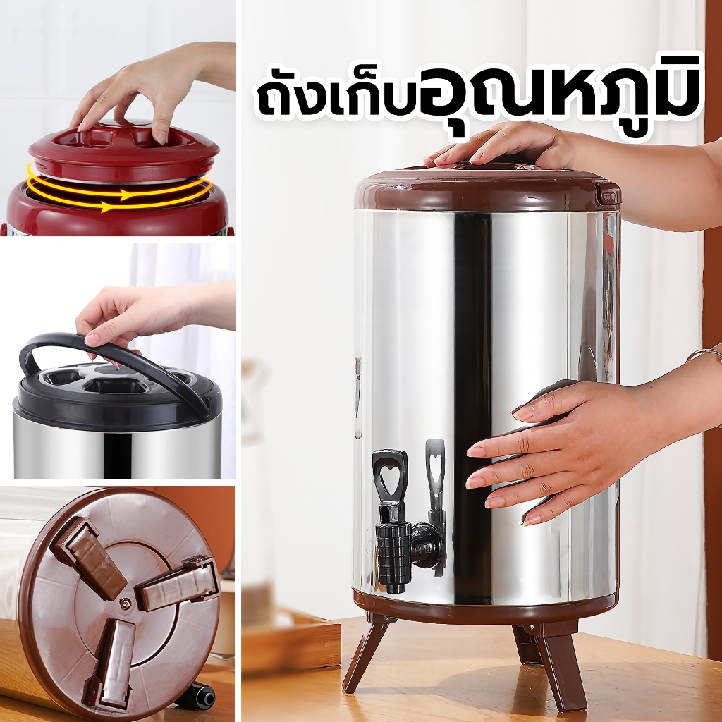 ถังชานม ถังพักชา กระติกกดน้ำ ขนาด6/8/10/12ลิตร กระติกกดน้ำมีที่กดน้ำ