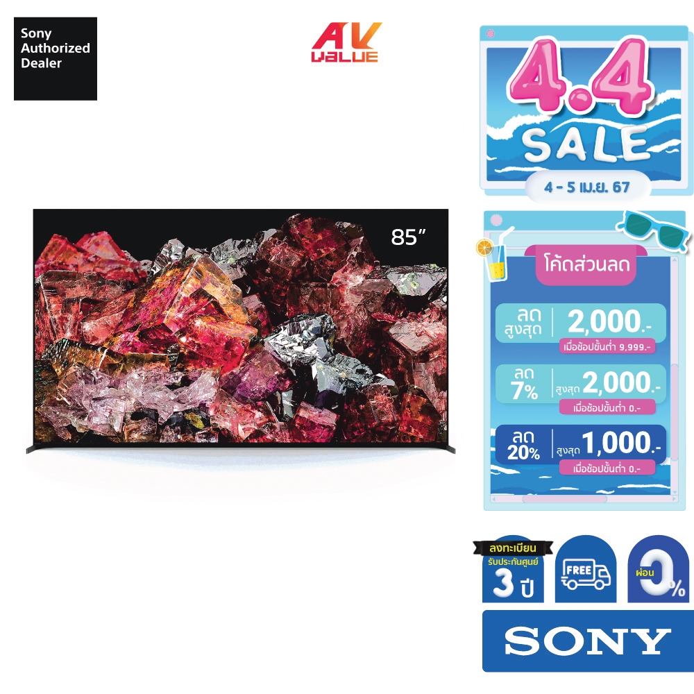 Sony TV BRAVIA XR 85” Class X95L Mini LED 4K HDR Google TV (2023) XR-85X95L **ผ่อน 0%** X95L