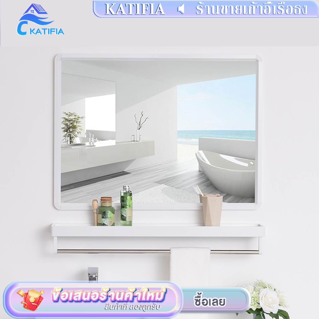 【ไม่ต้องเจาะผนัง】กระจกเงา 60x80 ซม กระจกเงาติดผนัง กระจกห้องน้ำสี่เหลี่ยม สำหรับห้องน้ำ bathroom mirror