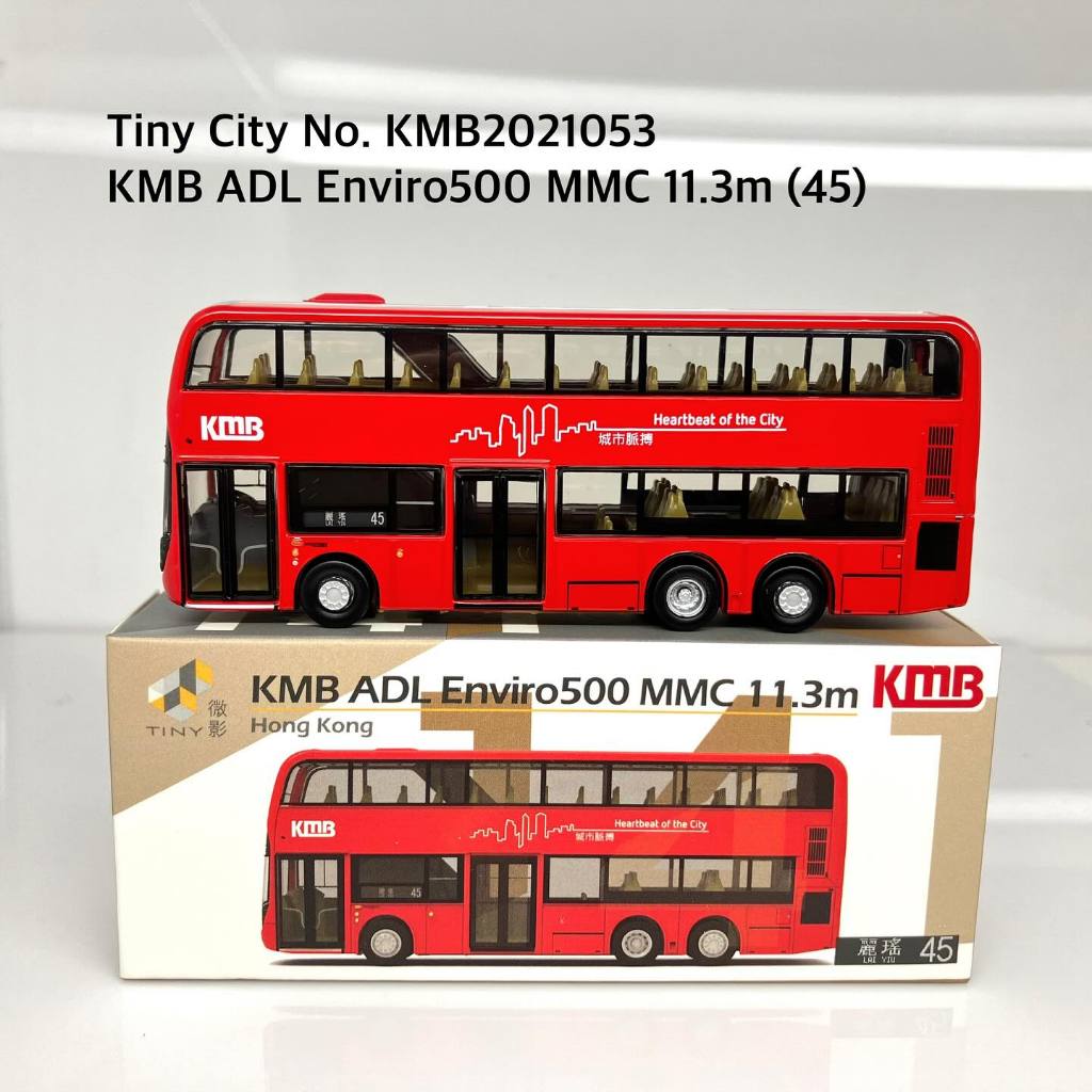 Tiny City  No. KMB2021053  KMB ADL Enviro500 MMC 11.3m (45)