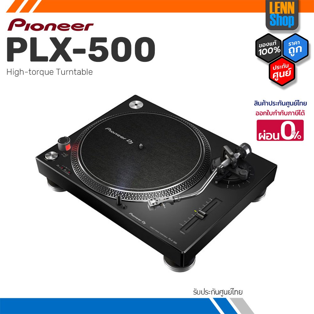 PIONEER PLX-500-K เครื่องเล่น TURNTABLE PIONEER DJ