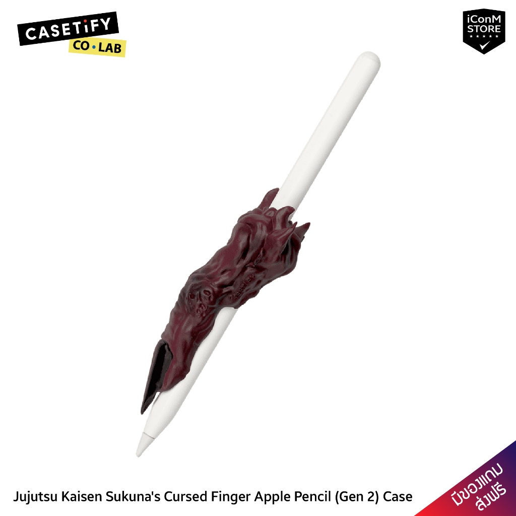 [พร้อมส่ง] CASETiFY - Jujutsu Kaisen Sukuna's Cursed Finger เคสสำหรับ Apple Pencil (Gen2) [ผ่อน0% ส่งฟรี มีของแถม]