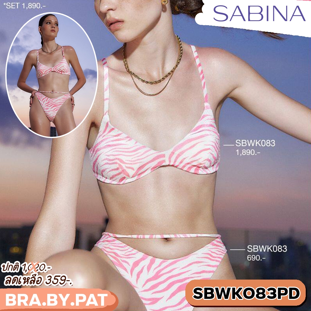 รหัส SBWK083PD Sabina ชุดว่ายน้ำ รุ่น High Summer'2022 รหัส SBWK083PD  SUWK083PD สีชมพู SAW