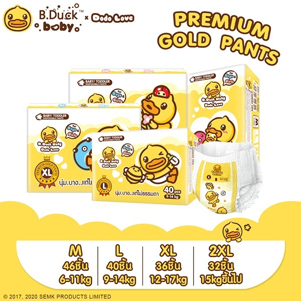 DODOLOVE X B.Duck Baby Premium Gold Pants กางเกงผ้าอ้อม (แพ็คเดี่ยว) M-XXL นุ่มบางแต่ไม่ธรรมดา