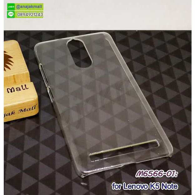 lenovo k5note เคสใส กรอบแข็งพลาสติก เลโนโว k5 note พร้อมส่งในไทย เก็บปลายทางได้