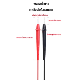 Fluke TEST LEAD สายมิเตอร์ Fluke รุ่น TL30 ทนทาน สามารถใช้ได้กับทุกยี่ห้อ ของแท้ ออกใบกำกับภาษีได้
