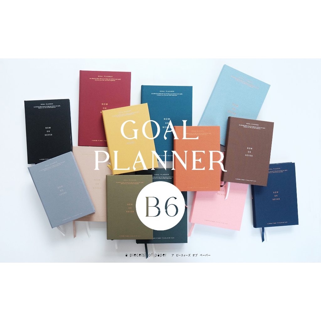 GOAL PLANNER B6 สมุดแพลนเนอร์แบบระบุเป้าหมาย