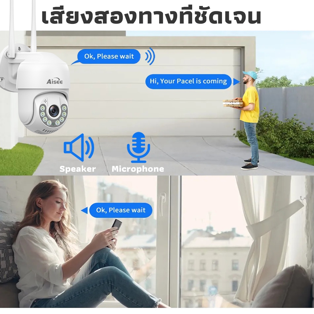 กล้องวงจรปิด ไร้สาย 4K outdoor Wifi กล้องวงจร กันน้ำ การหมุนPTZ เสียงสองทาง ตรวจจับการเคลื่อนไหว