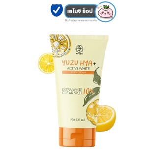 Myuzu Yuzu Hya+ Active White Body Cream มิวสุ ยูสุ ไฮยา บอดี้ ครีม [120 ml.] [1 หลอด] ครีมบำรุงผิวสูตรกลางคืน ผิวกระจ่าง