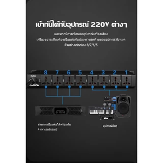 DBX-AUIDO SA-208/SA-218 professional 8+2 power sequencer 8 ช่องจ่ายไฟที่ควบคุมได้ + 2 ช่องจ่ายไฟเสริม, รองรับช่องเปิด/ปิ