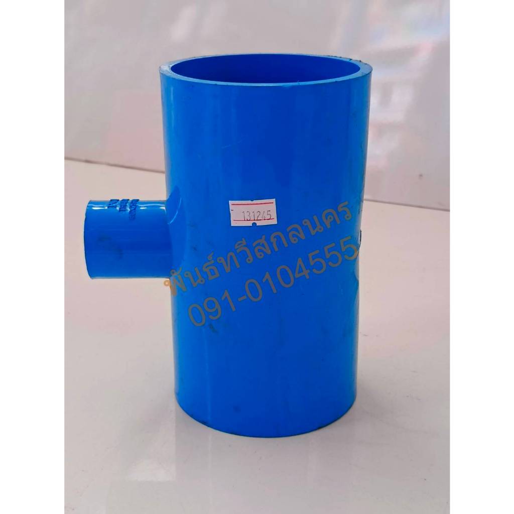 สามทางลด 3" x 1" PVC