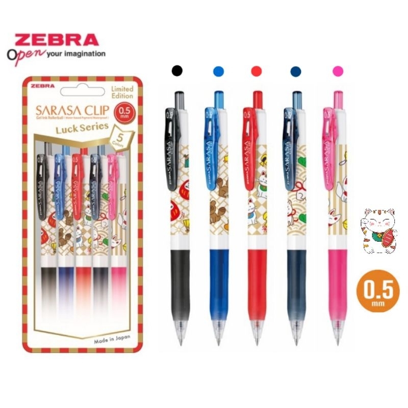 Zebra ปากกาเจล Sarasa Clip "Lucky Series" JJ15 ขนาด 0.5 มม. สีหมึกตามด้าม ดีไซน์แนวศาลเจ้าดังในญี่ปุ่น เสริมดวงปีมะโรง
