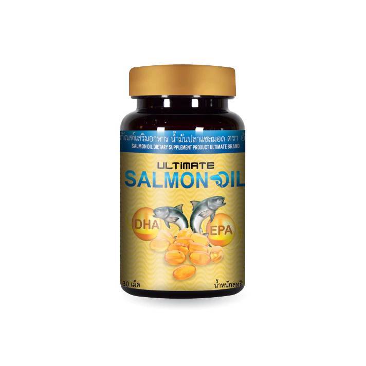 Ultimate Salmon Oil  (30 เม็ด) อาหารเสริมน้ำมันปลาแซลมอน อัลติเมท   Ultimate น้ำมันปลา  Salmon Oil