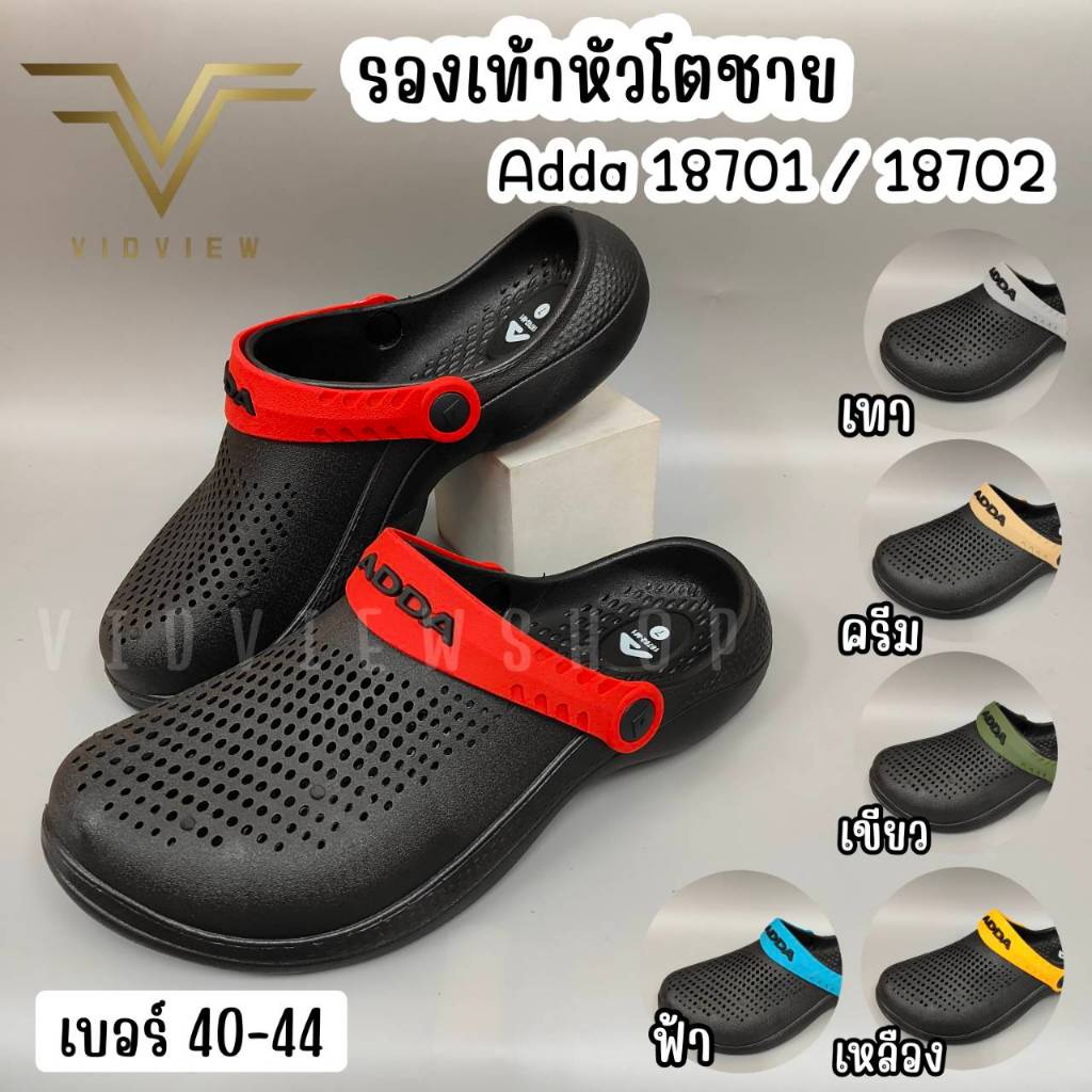 VIDVIEW !!ลดสนั่น!! รองเท้าหัวโตชาย Adda 18701 / 18702 พื้นนิ่ม ไซส์ 40-44 แบบสวม สีดำ